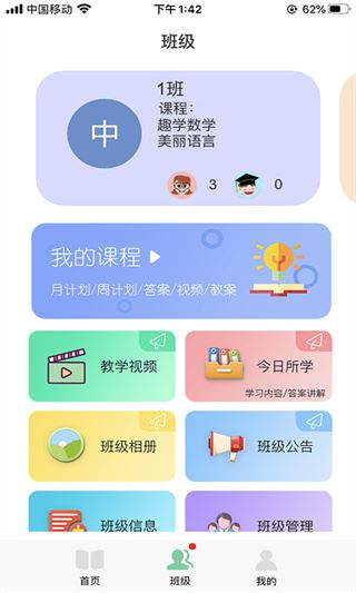 家长多宝体育- 多宝体育官方网站- APP下载小课堂携手促成长 ——灞桥区宇航小学四年级二班家长进课堂活动